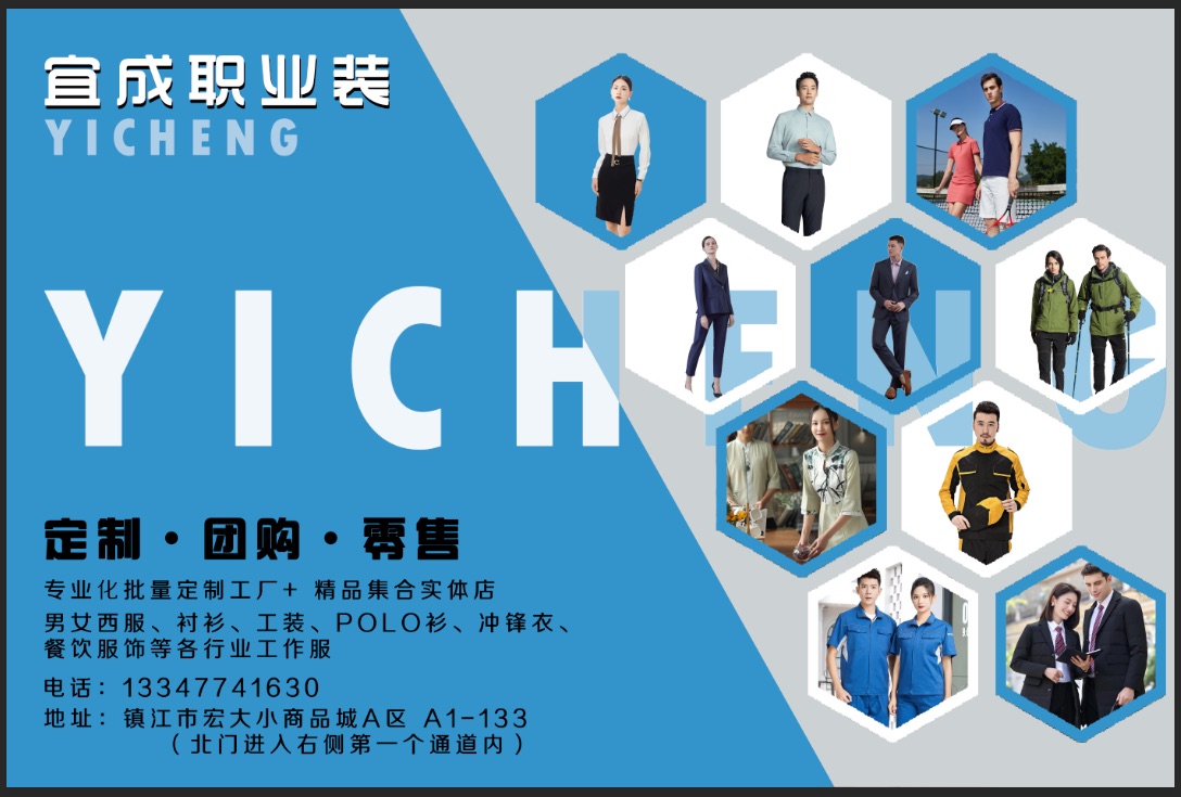 企業在選擇工作服的時候應該如何挑選